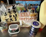 超簡単☆下ごしらえ無しポテマヨチーズ焼き作り方1写真