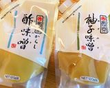 うるいのゆず味噌・からし酢味噌あえ作り方4写真