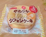 やわらか卵のシフォンケーキで苺のケーキ♡作り方1写真