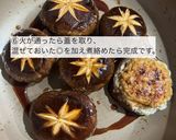 椎茸つくね作り方6写真