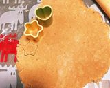 米粉できな粉クッキー作り方3写真