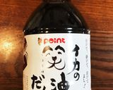 釣れたてアオリイカのお刺身作り方8写真