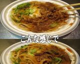 美味ドレすき焼きのたれで汁なし牛肉うどん作り方2写真