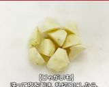 赤魚の白煮作り方7写真