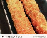 ★☆ちくわで『おやつのソースカツ』★☆作り方10写真