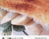 トースターで簡単★バナナほっとサンド♪作り方4写真