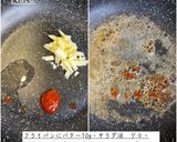 枝豆のチーズ卵焼き作り方3写真