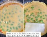 枝豆のチーズ卵焼き作り方4写真