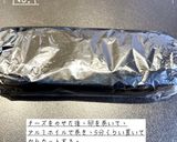 枝豆のチーズ卵焼き作り方5写真