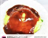 材料4つ★簡単オムライスソース★作り方6写真