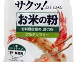 レンジで簡単米粉蒸しパン作り方8写真