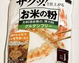 米粉活用*サクっとしっとりチョコマフィン作り方1写真