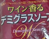 ココス再現♪包みホイル焼きハンバーグ作り方4写真