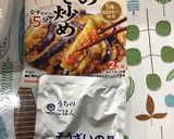 五分で出来る茄子の肉味噌炒め！！作り方4写真