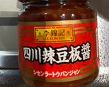 糸こんにゃくの中華炒め作り方5写真