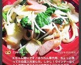 チンゲン菜のオイスター醤油焼きうどん♪作り方31写真
