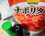 簡単★ピザの美味しいとこだけもどき作り方1写真