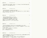 うちの梅干し❤（減塩10％）作り方21写真