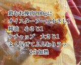 お花見に！野菜たっぷりトルティーヤ作り方1写真