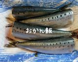 【圧力鍋】イワシとじゃがいもの生姜煮作り方1写真