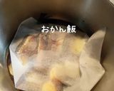 【圧力鍋】イワシとじゃがいもの生姜煮作り方7写真