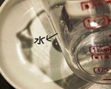丸ごとトマトwith煮たまご作り方4写真