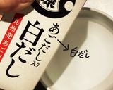 丸ごとトマトwith煮たまご作り方5写真