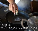 絶品すぎ！究極のカラスミパスタの作り方作り方1写真