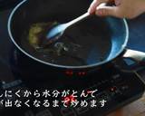 絶品すぎ！究極のカラスミパスタの作り方作り方3写真