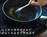 絶品すぎ！究極のカラスミパスタの作り方作り方3写真