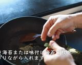 絶品すぎ！究極のカラスミパスタの作り方作り方4写真