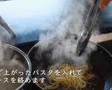 絶品すぎ！究極のカラスミパスタの作り方作り方8写真