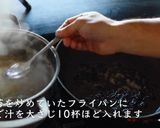 絶品すぎ！究極のカラスミパスタの作り方作り方7写真