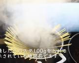 絶品すぎ！究極のカラスミパスタの作り方作り方6写真
