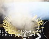 絶品すぎ！究極のカラスミパスタの作り方作り方6写真