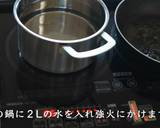 絶品すぎ！究極のカラスミパスタの作り方作り方5写真