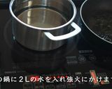 絶品すぎ！究極のカラスミパスタの作り方作り方5写真
