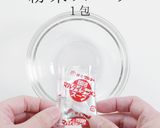 3つのコツでプロの味!焼きラーメン作り方2写真
