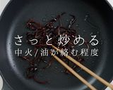 3つのコツでプロの味!焼きラーメン作り方9写真