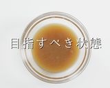 3つのコツでプロの味!焼きラーメン作り方6写真