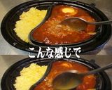 美味ドレグリーン練乳ココナッツSPカレー作り方2写真