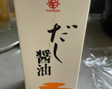 超簡単　焼きおにぎり風作り方4写真