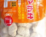 ★2023年08月★中3お弁当作り方13写真