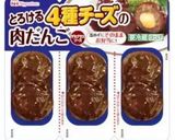 ★2023年09月★中3お弁当作り方34写真