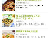 ＊鶏とごぼうの甘酢炒め＊作り方8写真