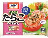 ★2023年09月★中3お弁当作り方41写真