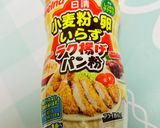 粉もの入れに容器を活用〜(o˘◡˘o)♡作り方1写真
