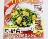 和風うま玉ねぎ人参の手作りドレッシング作り方11写真