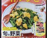＊菜の花とベーコンの柚子胡椒パスタ＊作り方12写真