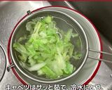 生わかめとキャベツの簡単サラダ作り方5写真